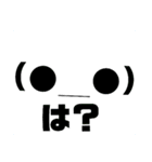 絵文字スタンプ.（個別スタンプ：2）