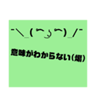 絵文字スタンプ.（個別スタンプ：3）