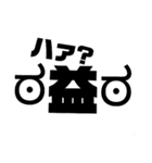 絵文字スタンプ.（個別スタンプ：5）
