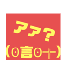 絵文字スタンプ.（個別スタンプ：8）