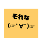 絵文字スタンプ.（個別スタンプ：10）