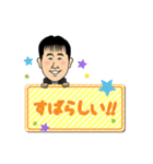 砂田さん似顔絵スタンプ3（個別スタンプ：16）