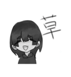 モノクロちゃん(   ◜ω◝ )（個別スタンプ：1）