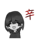 モノクロちゃん(   ◜ω◝ )（個別スタンプ：11）