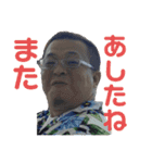 みんなの親分（非公式）（個別スタンプ：1）