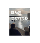 みんなの親分（非公式）（個別スタンプ：2）