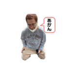 みんなの親分（非公式）（個別スタンプ：3）