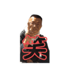 みんなの親分（非公式）（個別スタンプ：8）