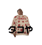 みんなの親分（非公式）（個別スタンプ：12）