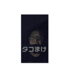 みんなの親分（非公式）（個別スタンプ：13）