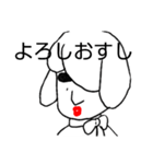 ふとまゆ系女子しずさん。（個別スタンプ：1）