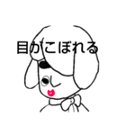 ふとまゆ系女子しずさん。（個別スタンプ：5）