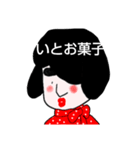 ふとまゆ系女子しずさん。（個別スタンプ：6）