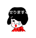 ふとまゆ系女子しずさん。（個別スタンプ：7）
