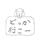 犬の言の葉（個別スタンプ：1）