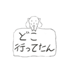 犬の言の葉（個別スタンプ：4）