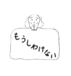 犬の言の葉（個別スタンプ：5）