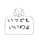 犬の言の葉（個別スタンプ：8）