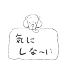 犬の言の葉（個別スタンプ：9）