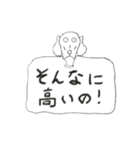 犬の言の葉（個別スタンプ：11）