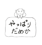 犬の言の葉（個別スタンプ：13）