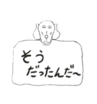 犬の言の葉（個別スタンプ：14）
