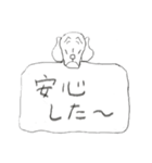 犬の言の葉（個別スタンプ：15）