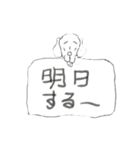 犬の言の葉（個別スタンプ：16）