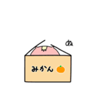 ににににるーむ（個別スタンプ：1）