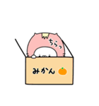 ににににるーむ（個別スタンプ：2）