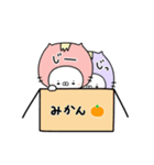 ににににるーむ（個別スタンプ：3）