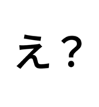 嫌いな人に送る塩対応スタンプ（個別スタンプ：1）