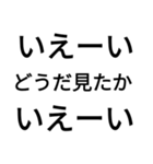 嫌いな人に送る塩対応スタンプ（個別スタンプ：2）