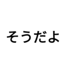 嫌いな人に送る塩対応スタンプ（個別スタンプ：3）