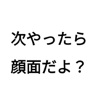 嫌いな人に送る塩対応スタンプ（個別スタンプ：5）