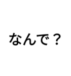嫌いな人に送る塩対応スタンプ（個別スタンプ：6）