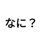 嫌いな人に送る塩対応スタンプ（個別スタンプ：7）