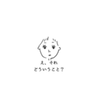 大人って色々ある（個別スタンプ：1）
