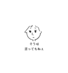 大人って色々ある（個別スタンプ：3）