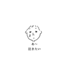 大人って色々ある（個別スタンプ：4）