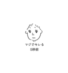 大人って色々ある（個別スタンプ：5）