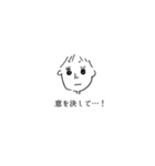 大人って色々ある（個別スタンプ：6）