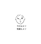 大人って色々ある（個別スタンプ：7）