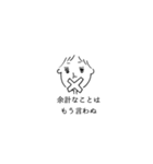 大人って色々ある（個別スタンプ：8）