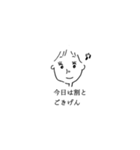 大人って色々ある（個別スタンプ：16）