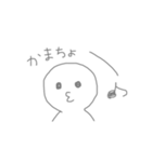 なんのひねりもないゆるいスタンプ（個別スタンプ：4）
