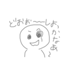 なんのひねりもないゆるいスタンプ（個別スタンプ：8）
