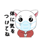 Cat Samurai Japan Sticker line（個別スタンプ：24）