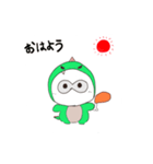 着ぐるみ君 恐竜ばーじょん（個別スタンプ：1）