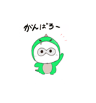 着ぐるみ君 恐竜ばーじょん（個別スタンプ：6）